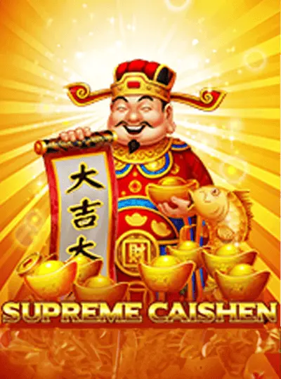 শ্রেষ্ঠ কাইশেন